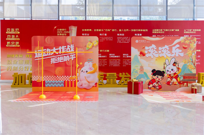 互动游戏.jpg