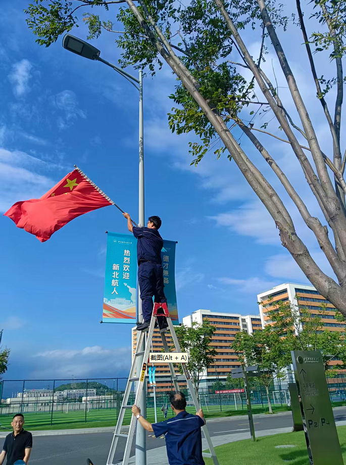 微信图片_20250930170120.png