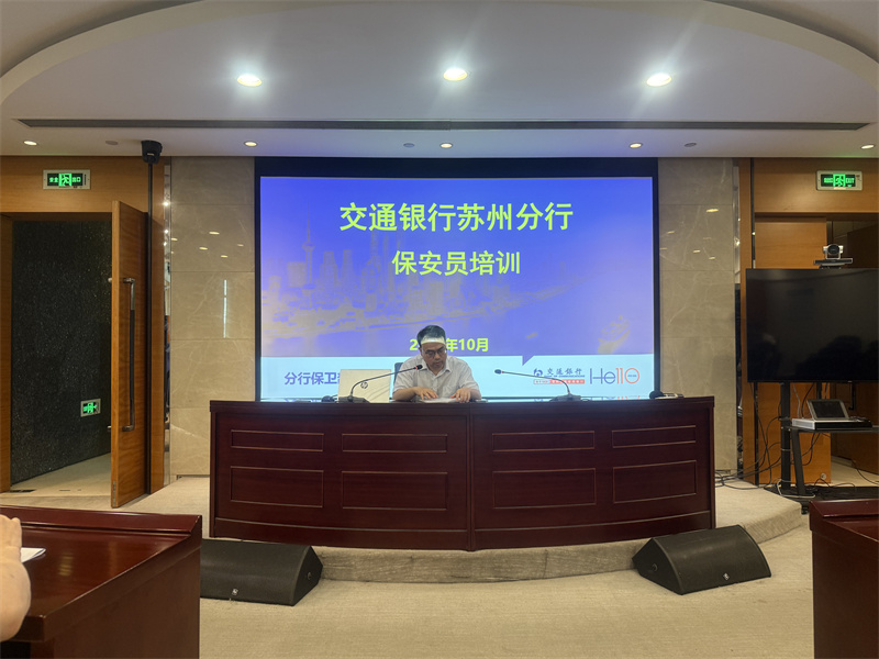 保卫部总经理俞峰.jpg