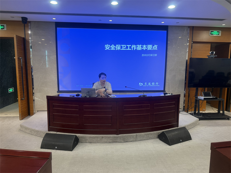 保卫部负责人金志刚.jpg