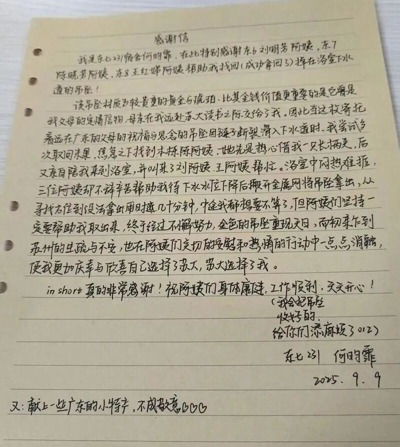 1761288845143290.jpg