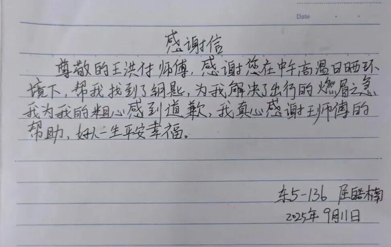 1761288877313864.jpg