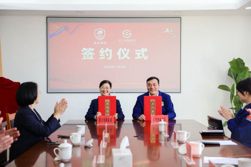 1764732585744479.jpg 2025110300 集团与姑苏区消防救援局联合举办消防宣传教育共建活动1.jpg