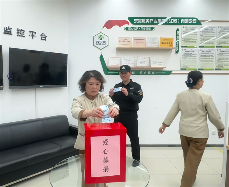 1775694851337244.jpg 保洁代表.jpg