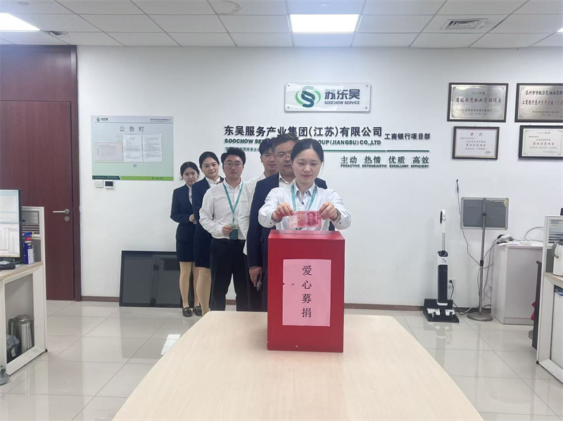 1776059383617374.jpg 项目经理带头捐款.jpg