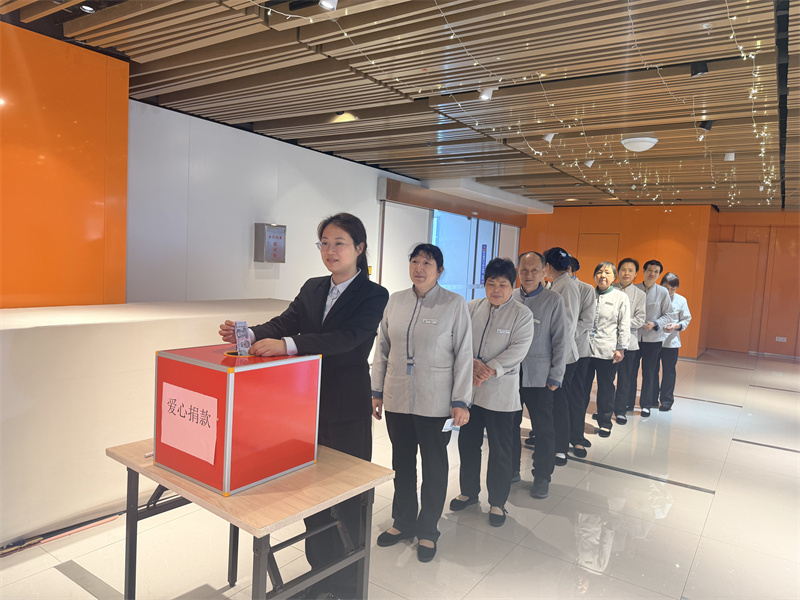 捐款现场.jpg