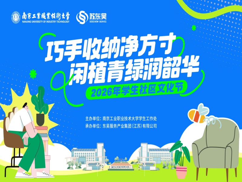 1779266999145270.jpg 通讯封面_副本.jpg