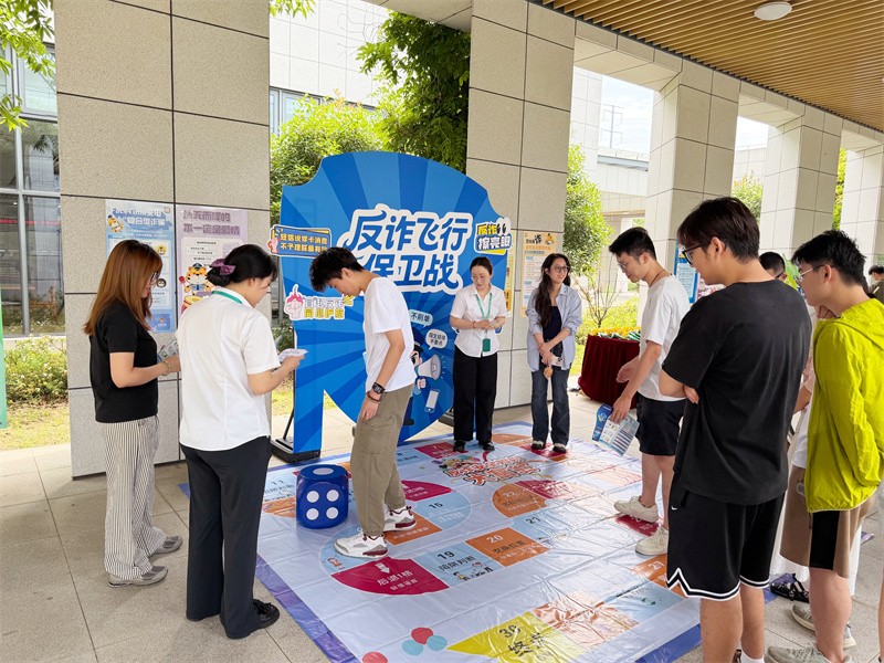 反诈大富翁 (2).jpg