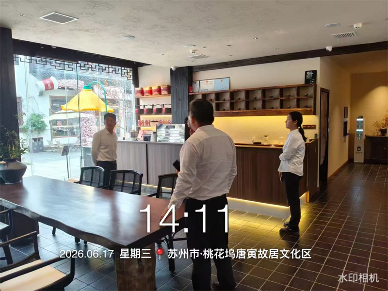 商铺现场安全检查.jpg