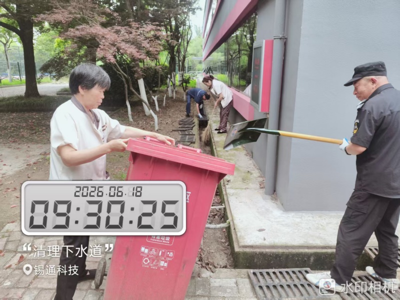 1782900332292022.jpg 2026年“安全月”活动-风险排查 档案室阴沟树叶较多#整改后3(南通张芝山人民政府).jpg