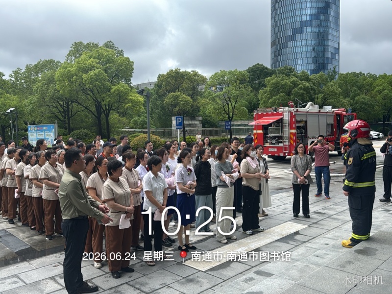 1782900386657895.jpg 2026年“安全月”活动-消防灭火与疏散演练(南通图书馆)9.jpg