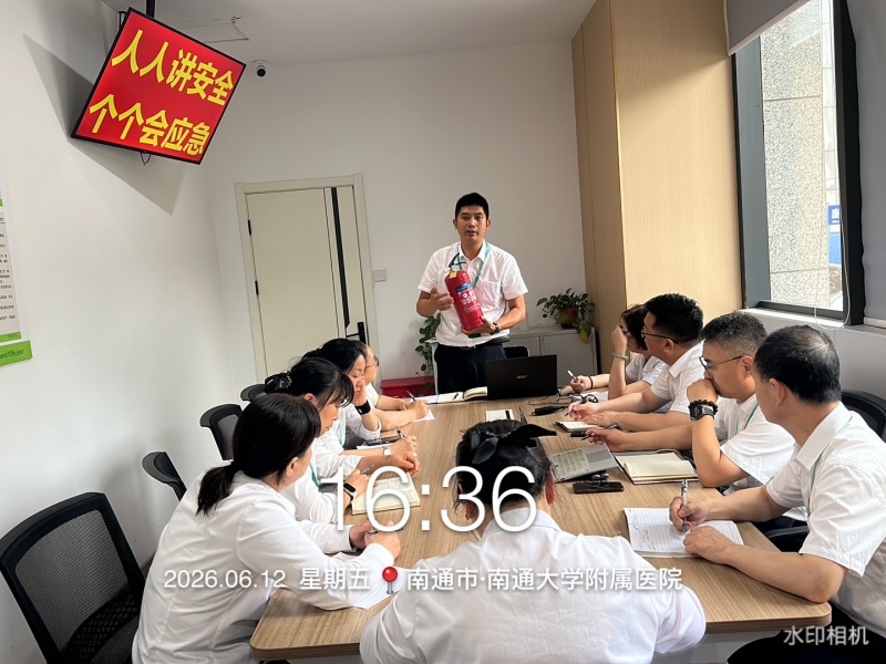 1782900416611820.jpg 2026年“安全月”活动-安全专题培训(南通医院6号楼)2-2.jpg