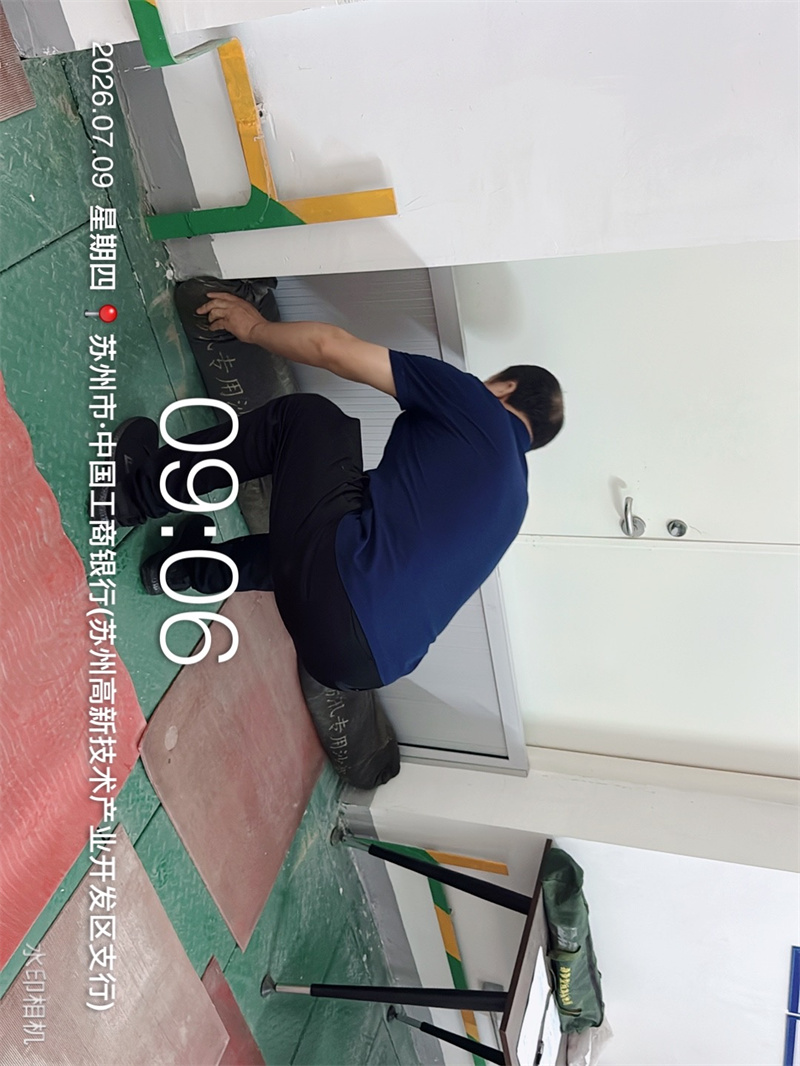 1783589153488949.jpg 重要设备房门口堆放沙袋 防护 (4).jpg