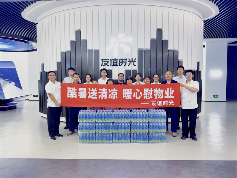 甲方代表慰问物业团队.jpg
