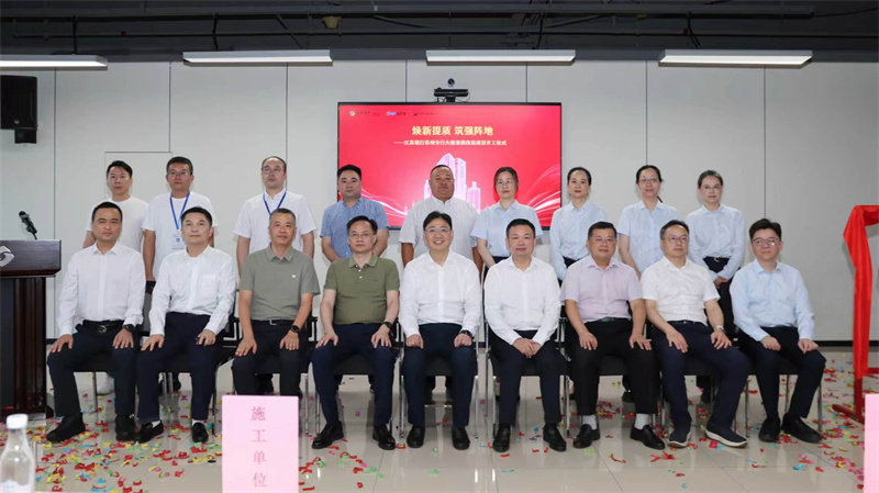 1787736327814726.jpg 大合照 (2).jpg