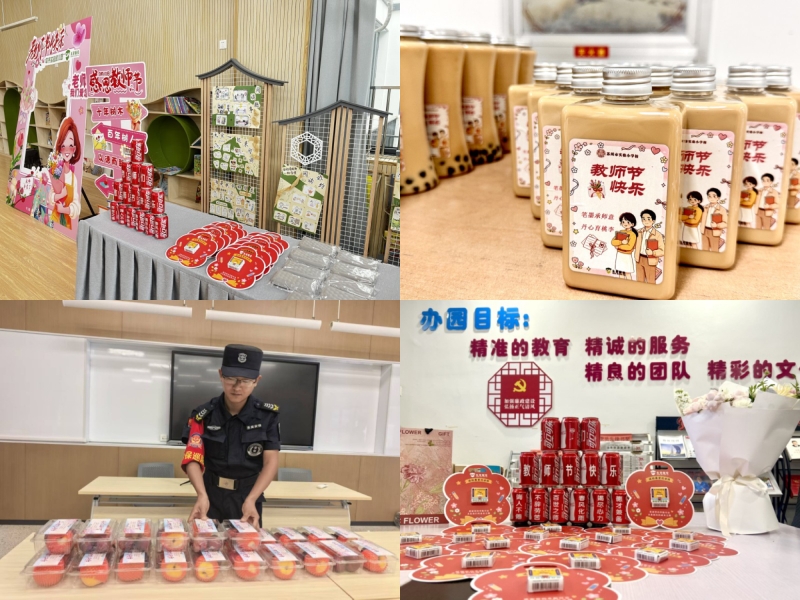 1789107221556972.jpg 微信图片_20260911141046_961_56_副本.jpg