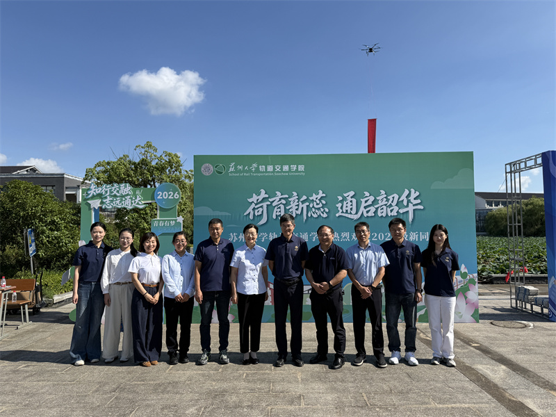 公司陈总王总与轨道学院顾书记、陶院长合影.jpg