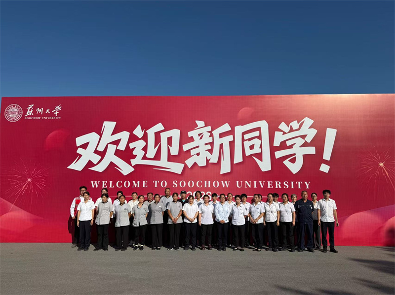 合影.jpg