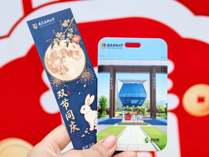 二等奖活动礼品.jpg