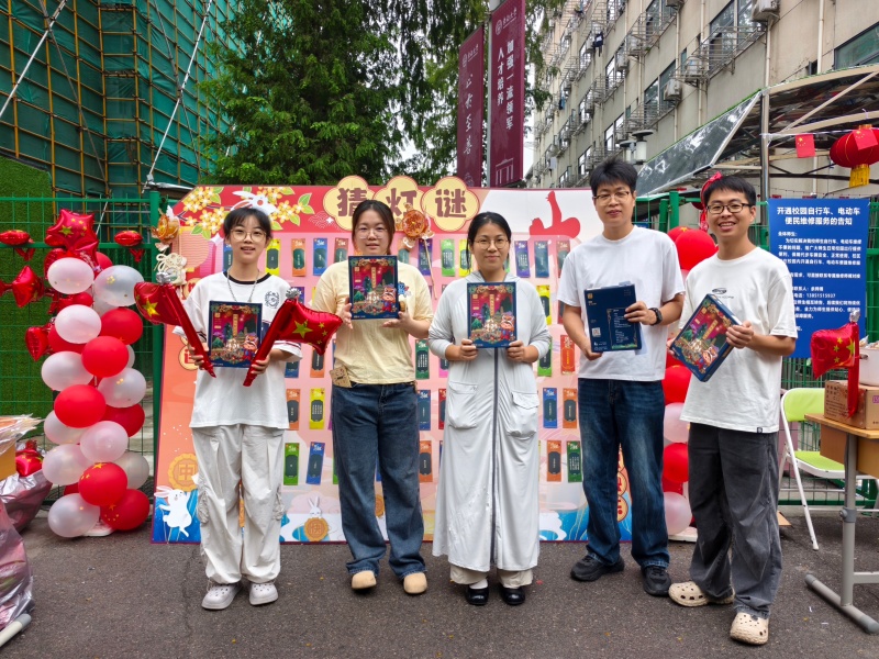 同学在灯谜展示牌前打卡拍照.jpg.jpg