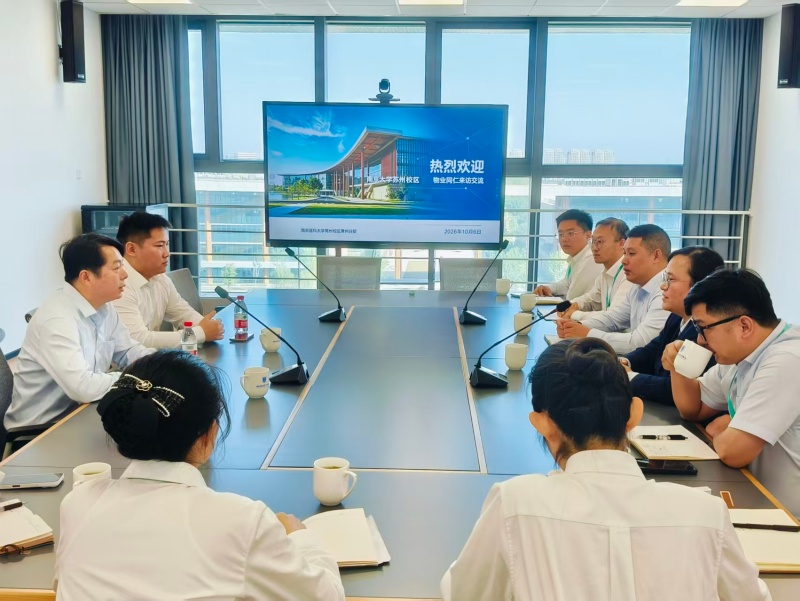 1791427559379791.jpg 座谈会.jpg